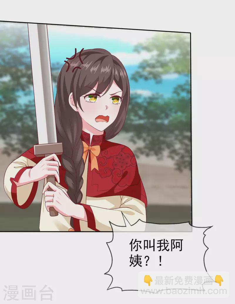 第145话 原来是个老司机啊-第191话