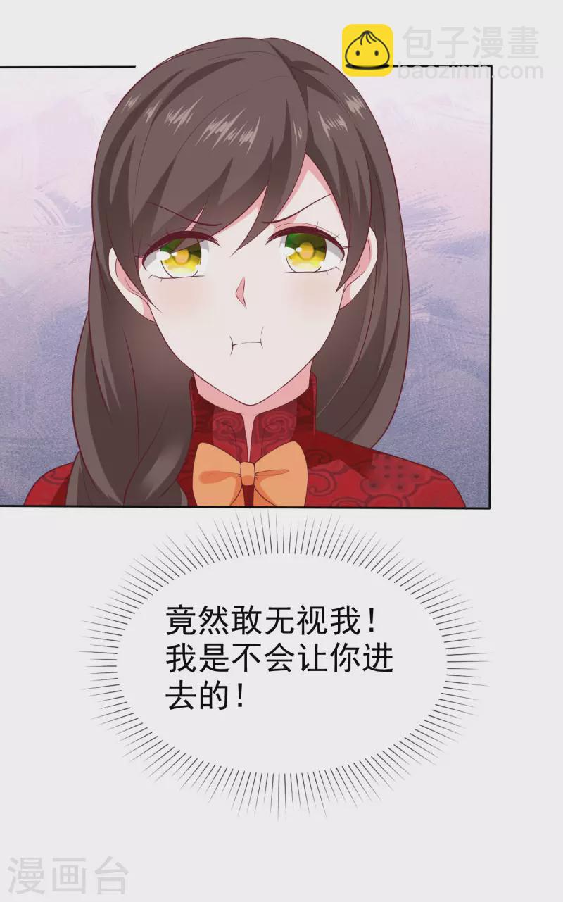 第145话 原来是个老司机啊-第191话