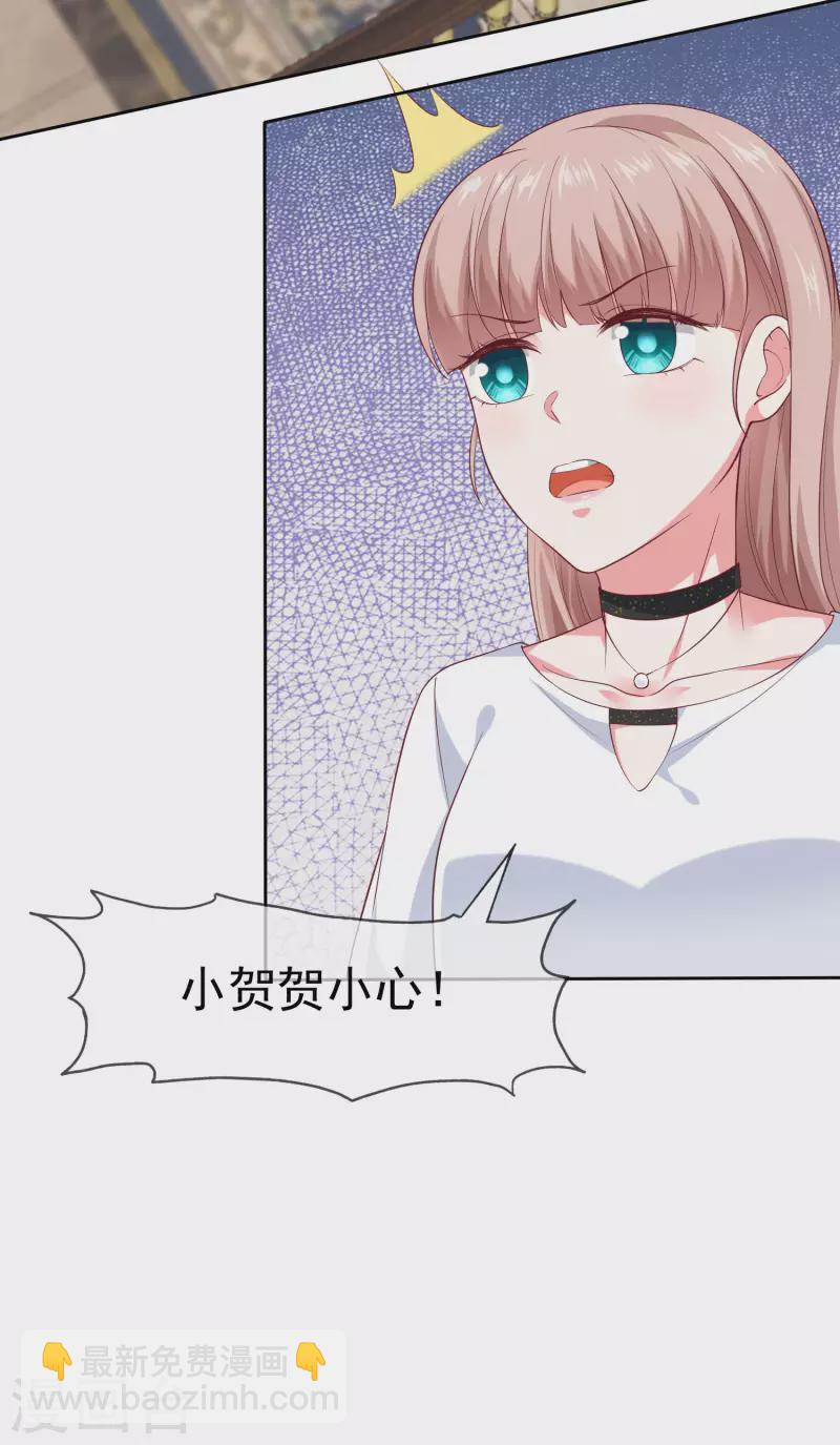 第145话 原来是个老司机啊-第191话