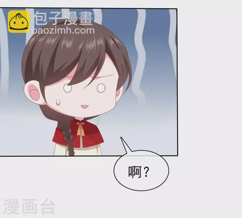 第145话 原来是个老司机啊-第191话