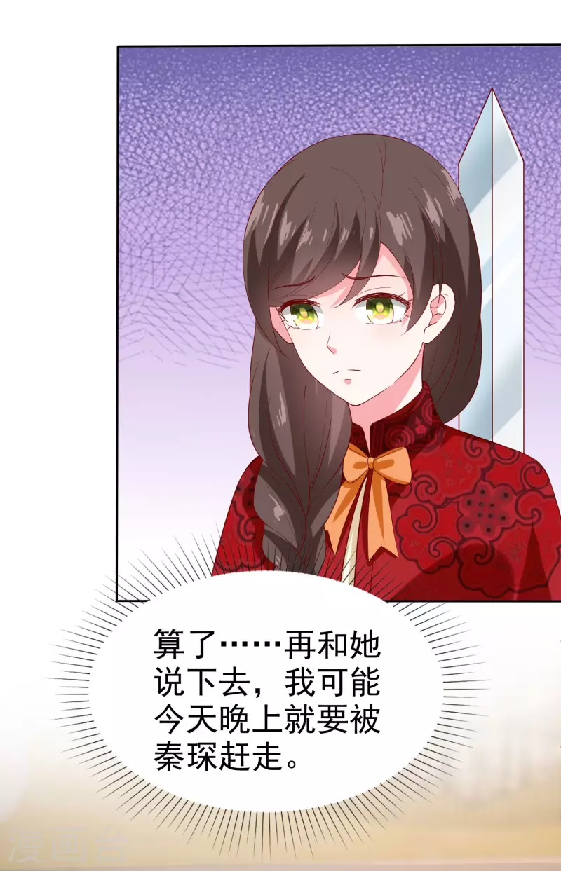 第146话 不可能就是可能啦~-第193话