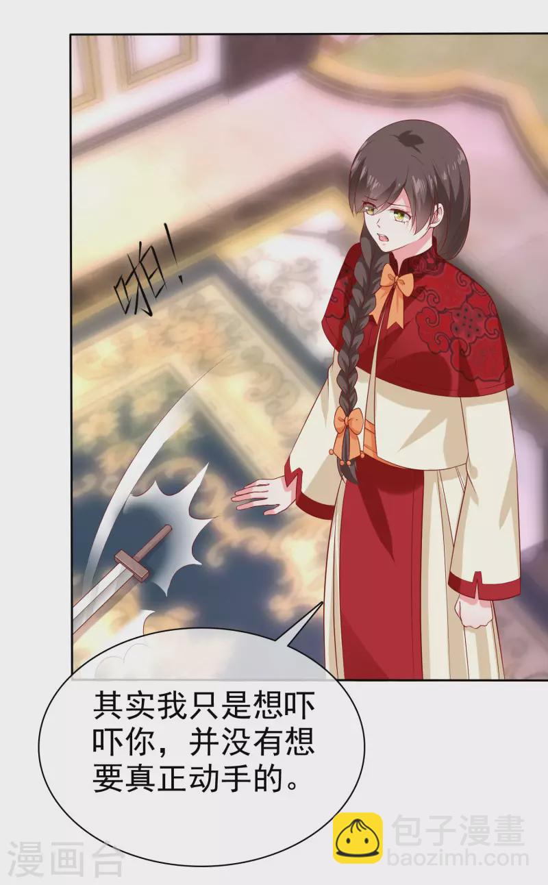 第146话 不可能就是可能啦~-第193话