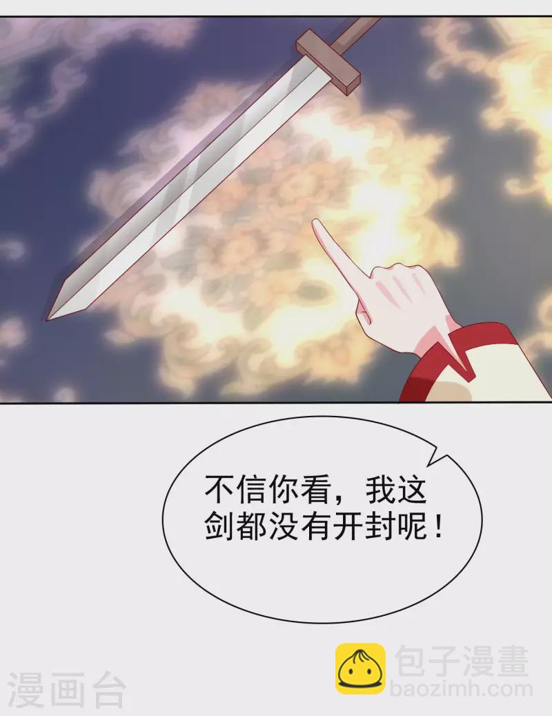 第146话 不可能就是可能啦~-第193话