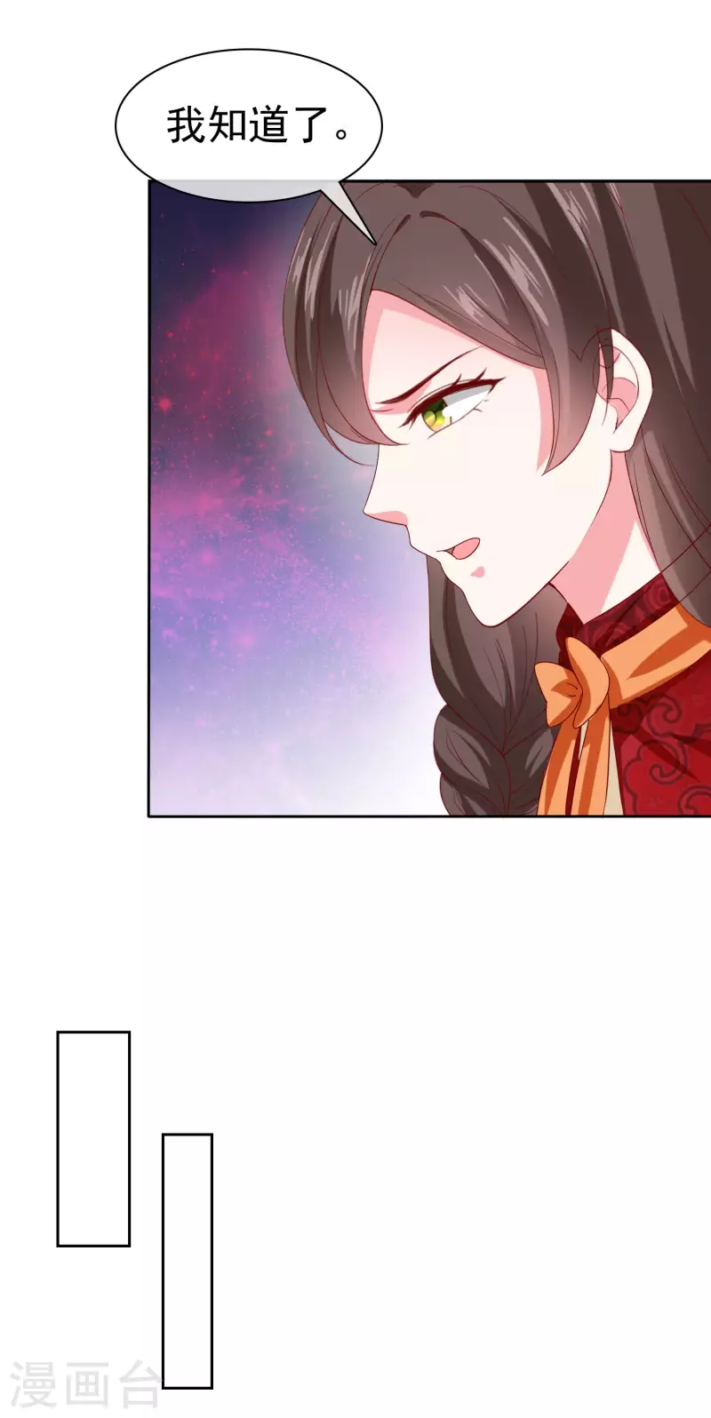 第146话 不可能就是可能啦~-第193话