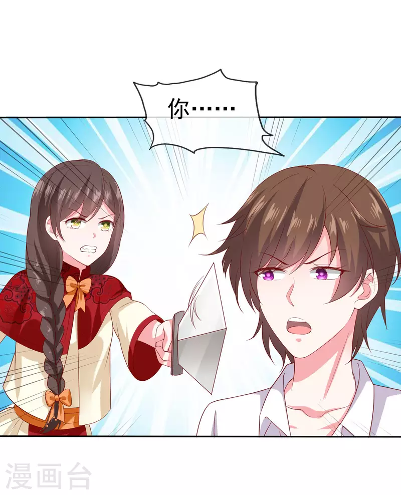 第146话 不可能就是可能啦~-第193话