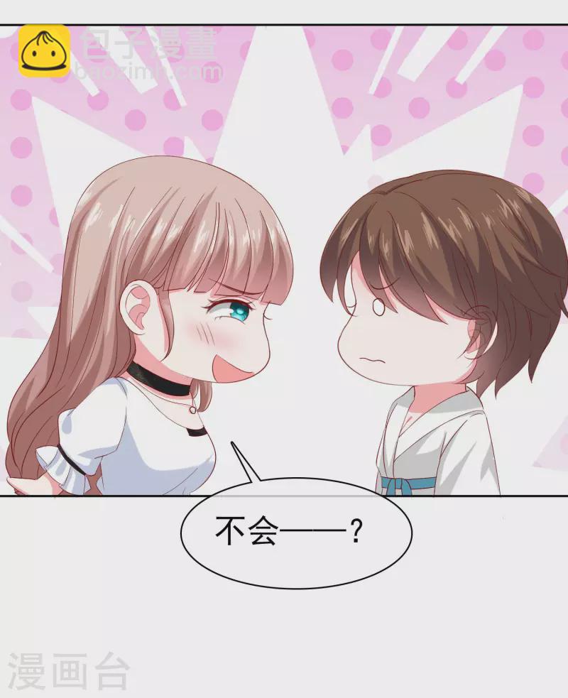第146话 不可能就是可能啦~-第193话