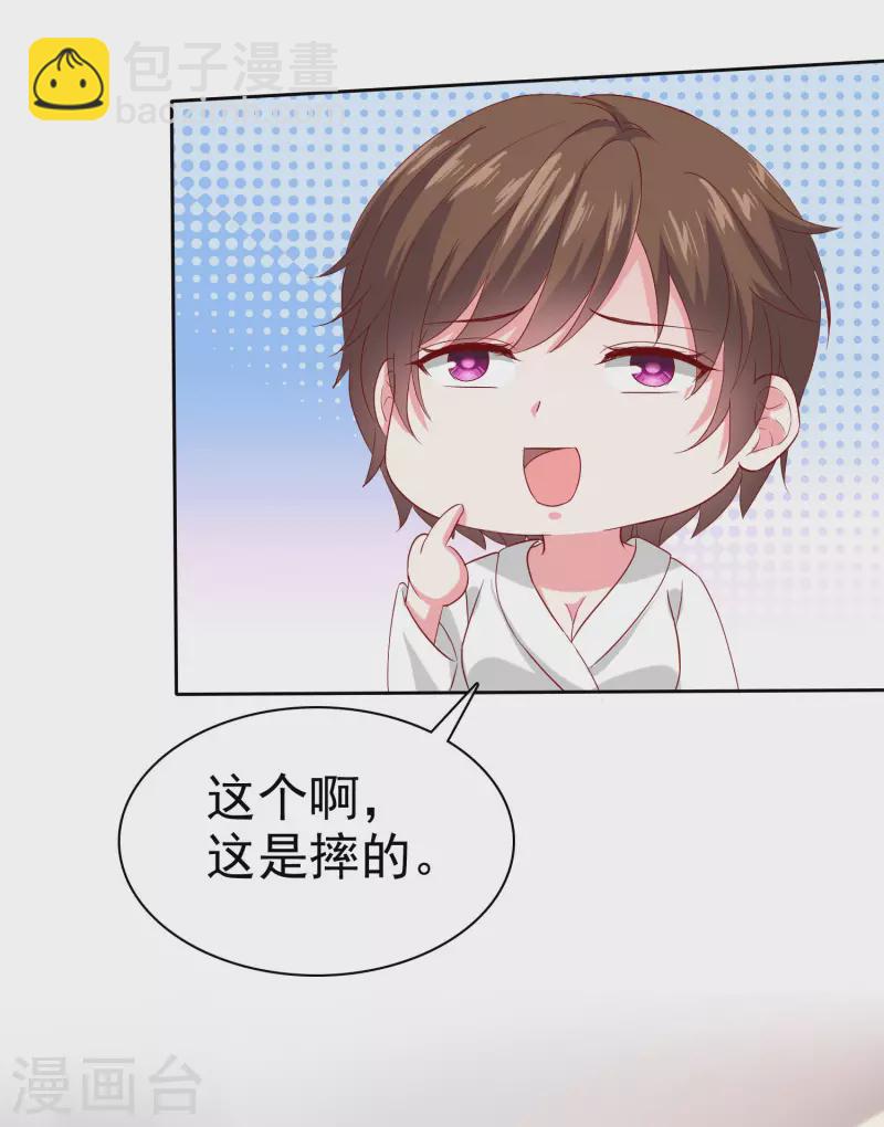 第146话 不可能就是可能啦~-第193话