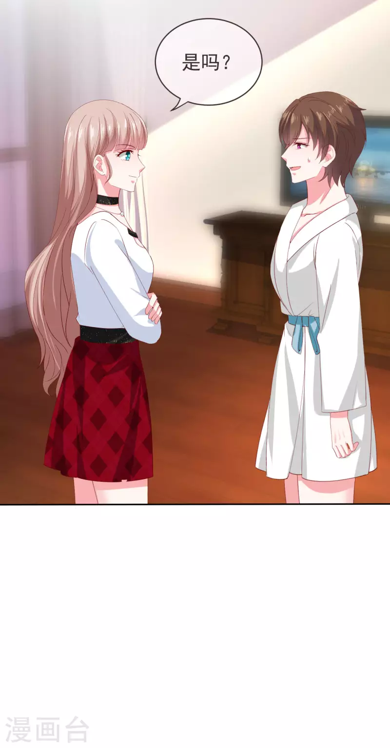第146话 不可能就是可能啦~-第193话