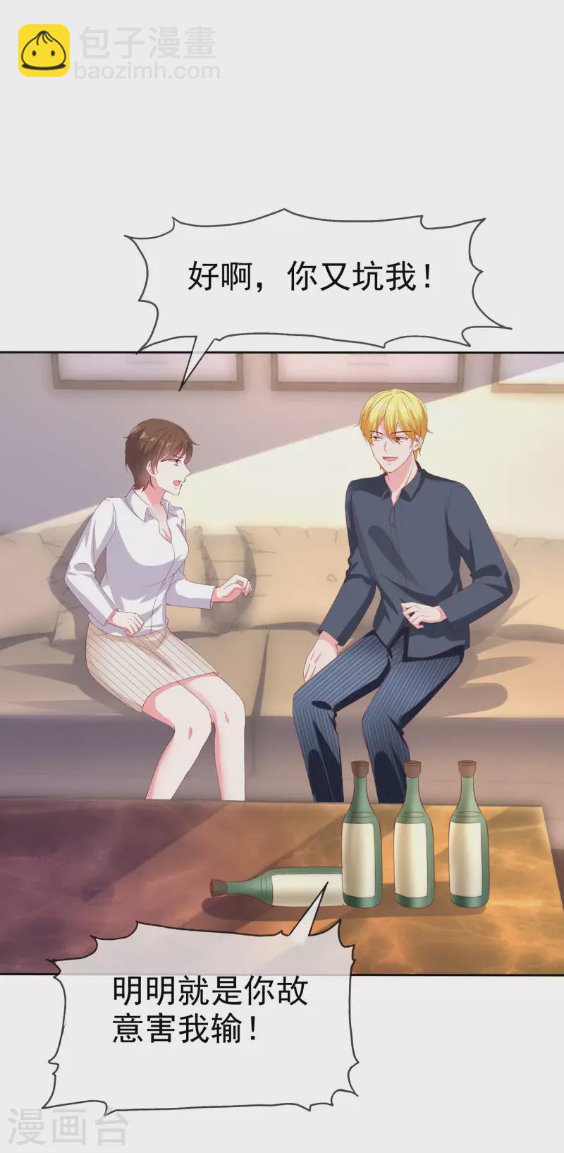 第146话 不可能就是可能啦~-第193话