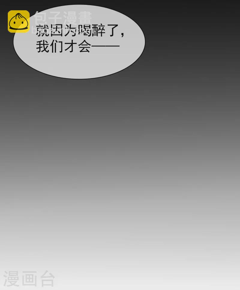 第146话 不可能就是可能啦~-第193话
