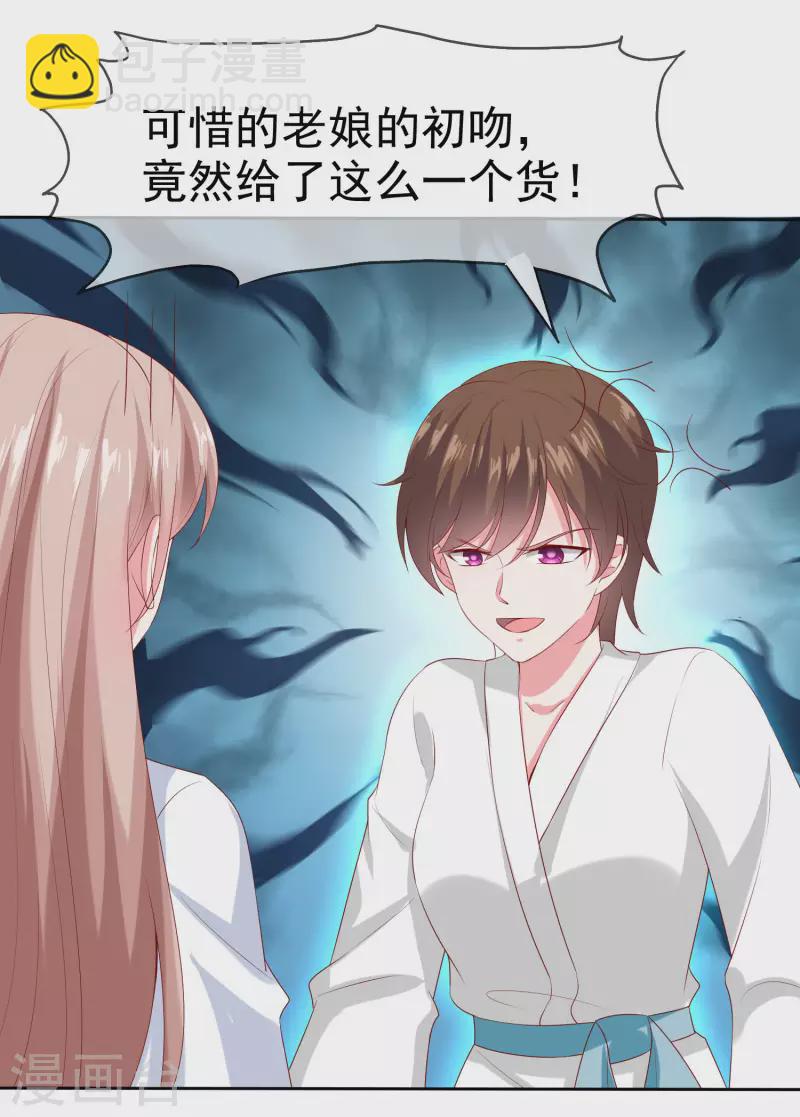 第146话 不可能就是可能啦~-第193话