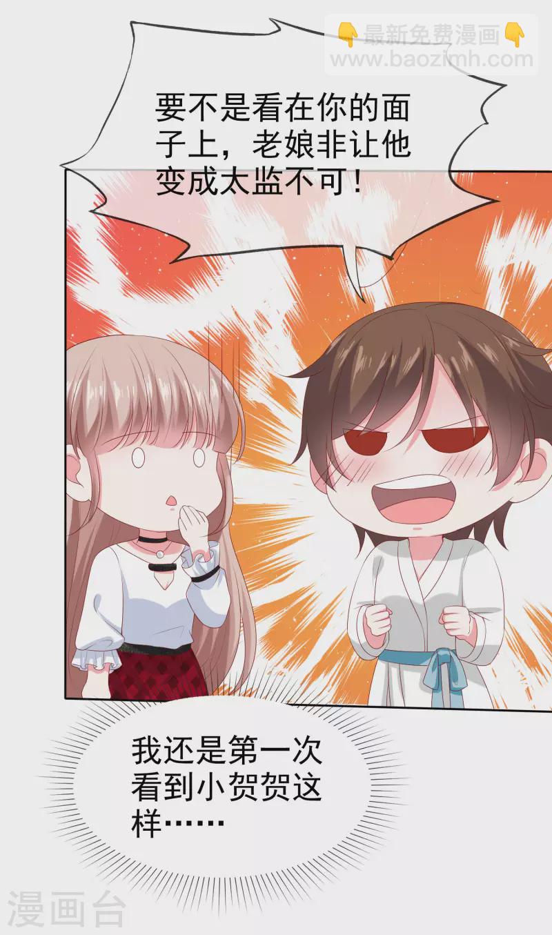 第146话 不可能就是可能啦~-第193话