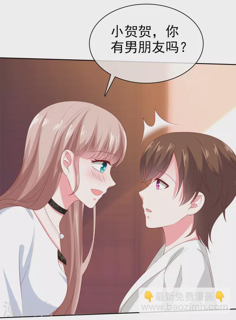 第146话 不可能就是可能啦~-第193话