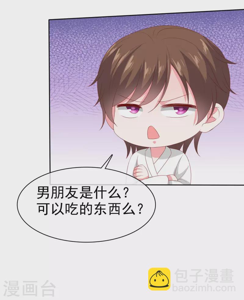 第146话 不可能就是可能啦~-第193话