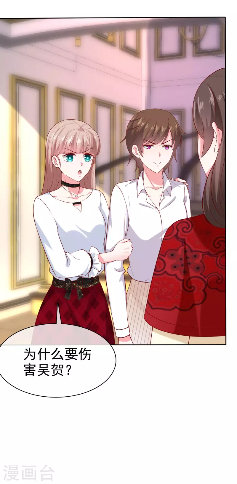第146话 不可能就是可能啦~-第193话