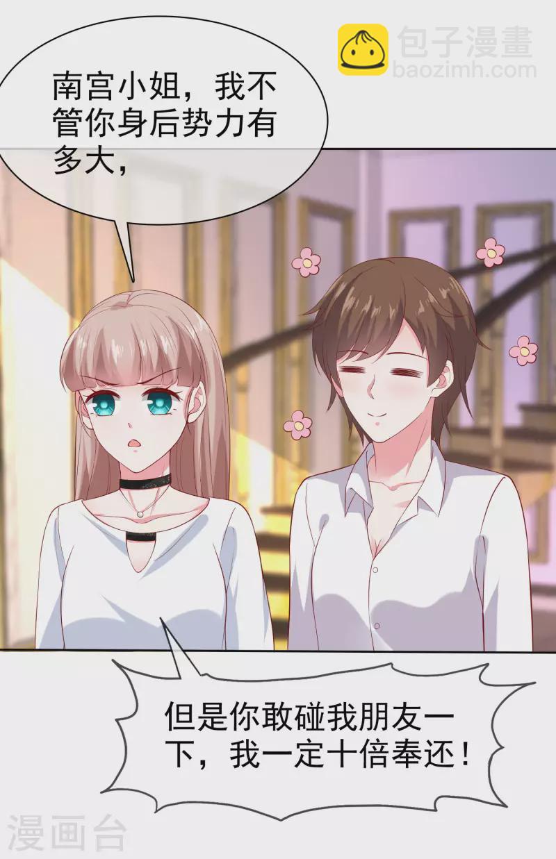 第146话 不可能就是可能啦~-第193话