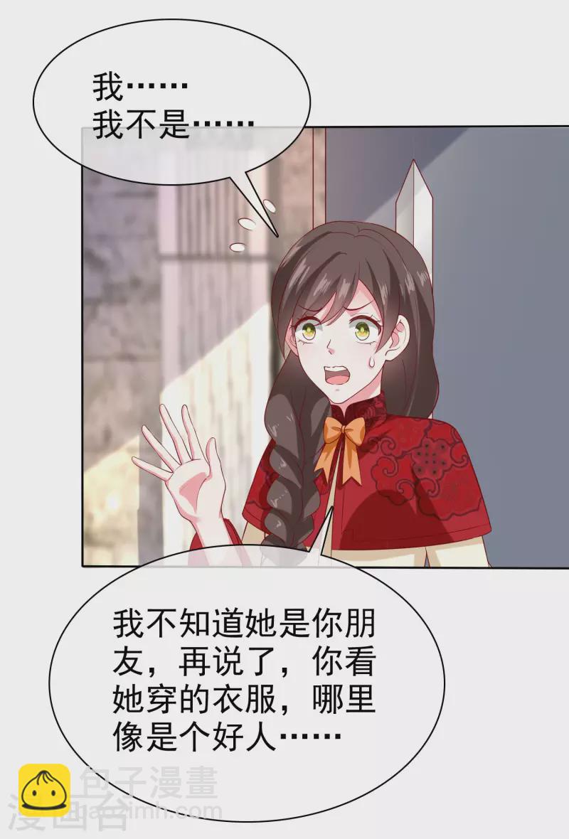 第146话 不可能就是可能啦~-第193话