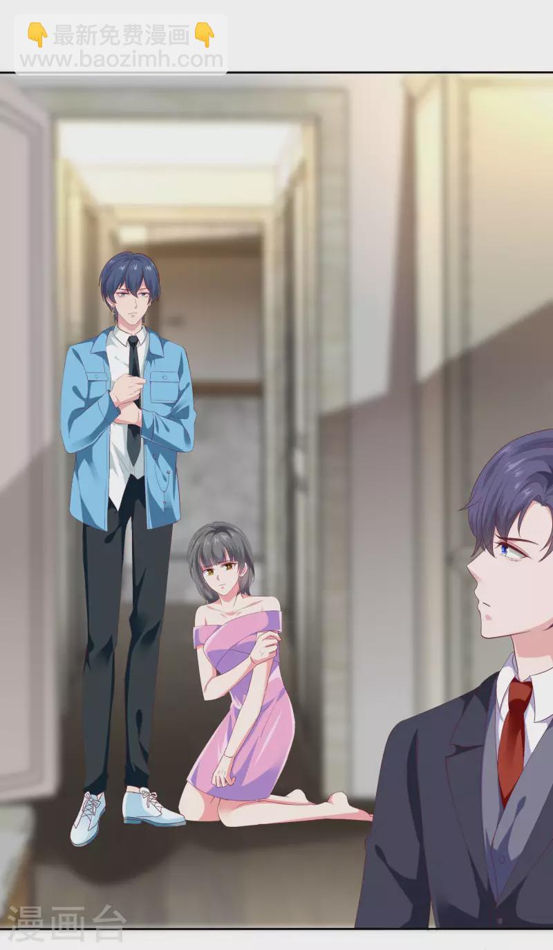 第149话 这次是谁下的毒手？-第197话