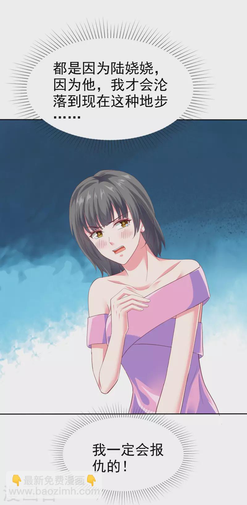 第149话 这次是谁下的毒手？-第197话