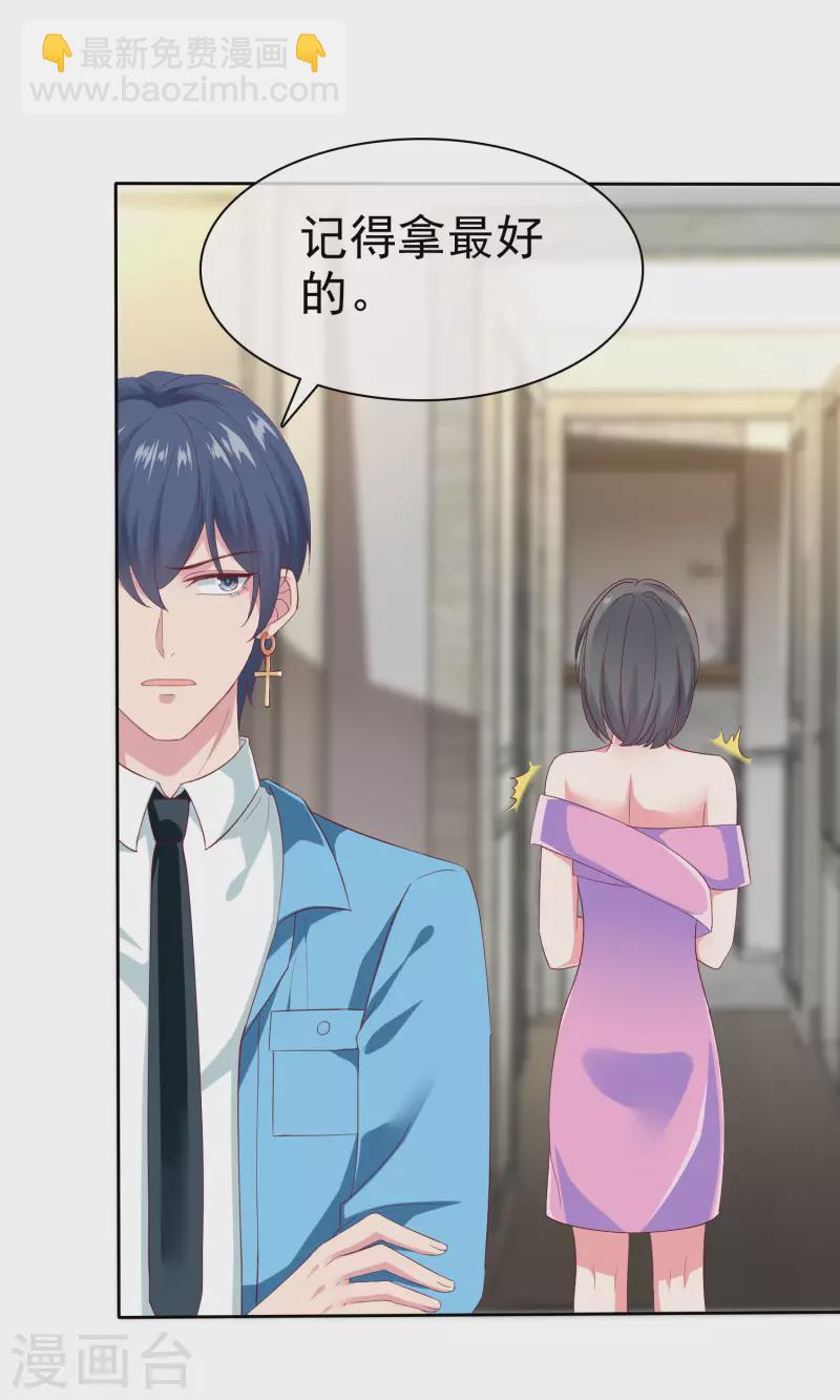 第149话 这次是谁下的毒手？-第197话
