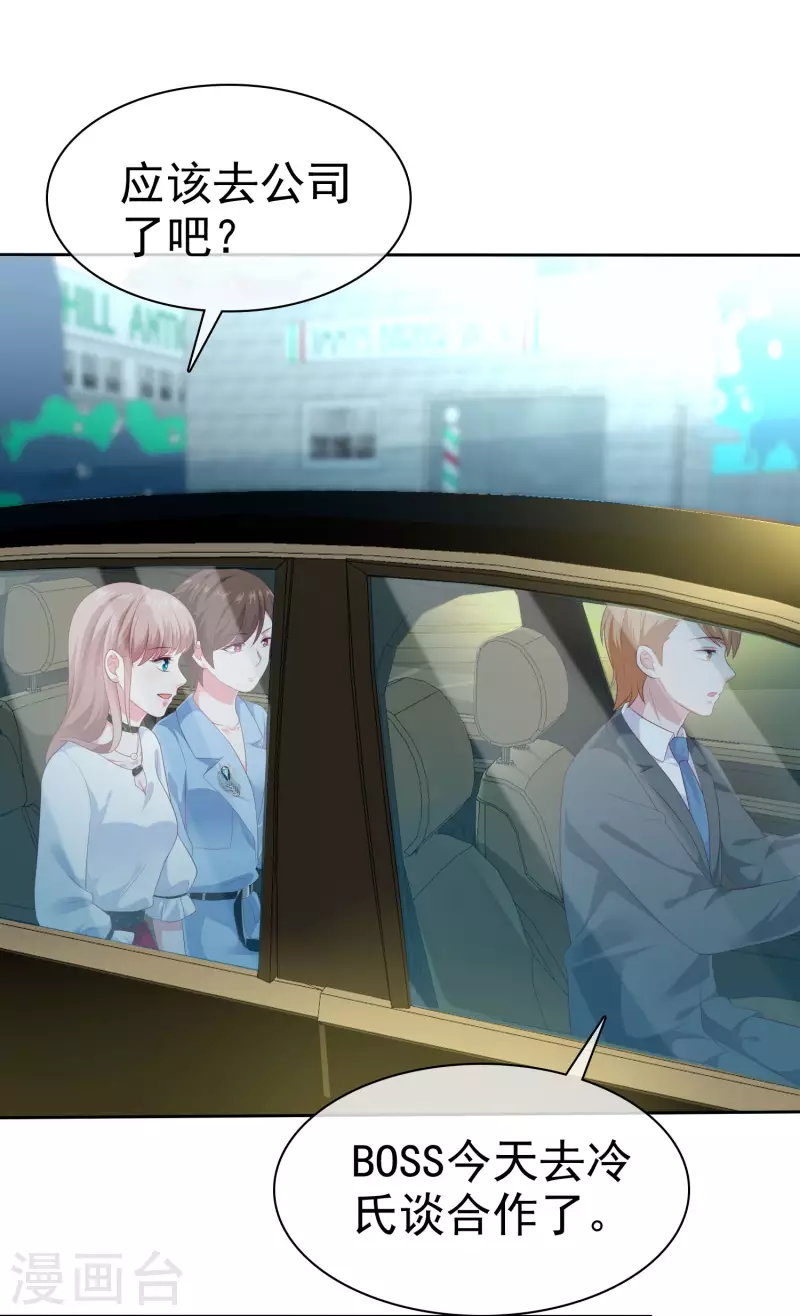 第149话 这次是谁下的毒手？-第197话
