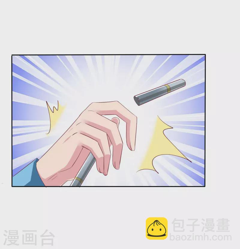 第149话 这次是谁下的毒手？-第197话