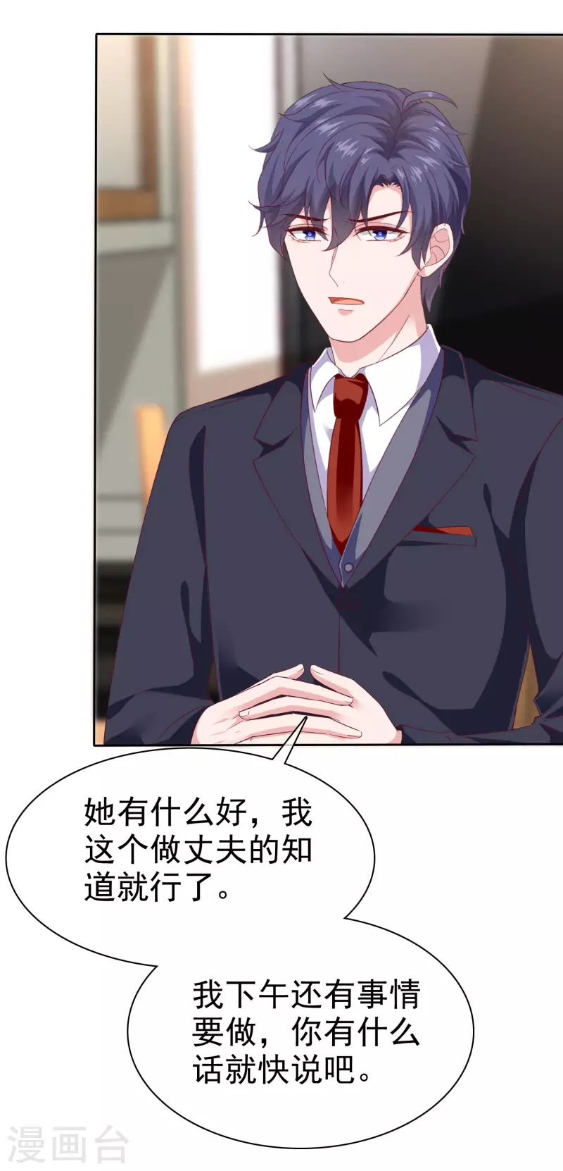 第149话 这次是谁下的毒手？-第197话