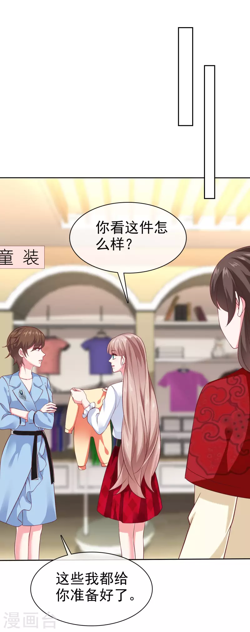 第149话 这次是谁下的毒手？-第197话
