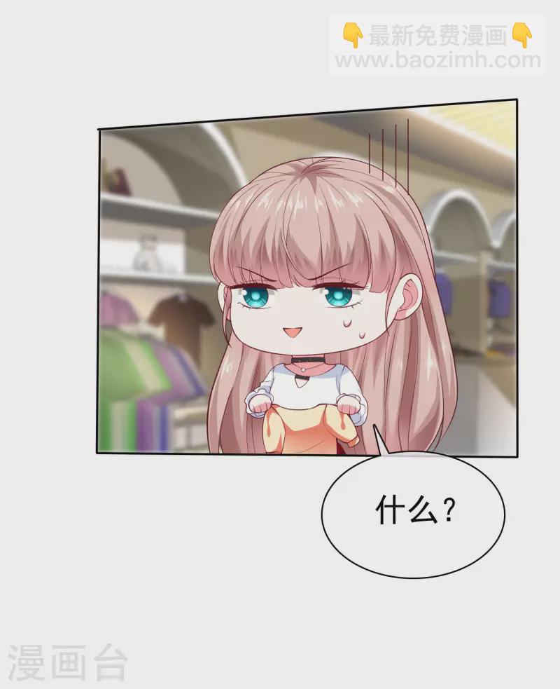 第149话 这次是谁下的毒手？-第197话