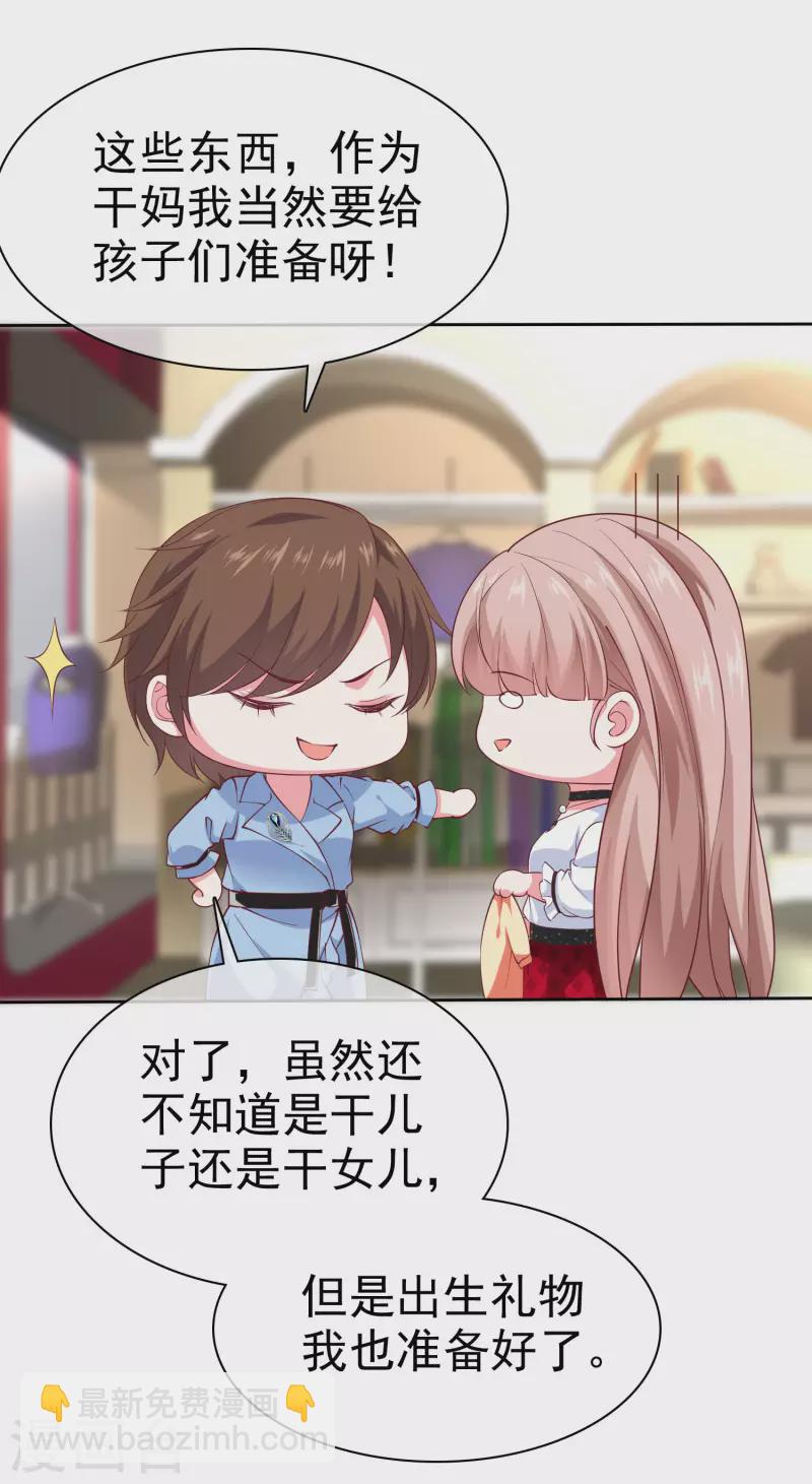 第149话 这次是谁下的毒手？-第197话