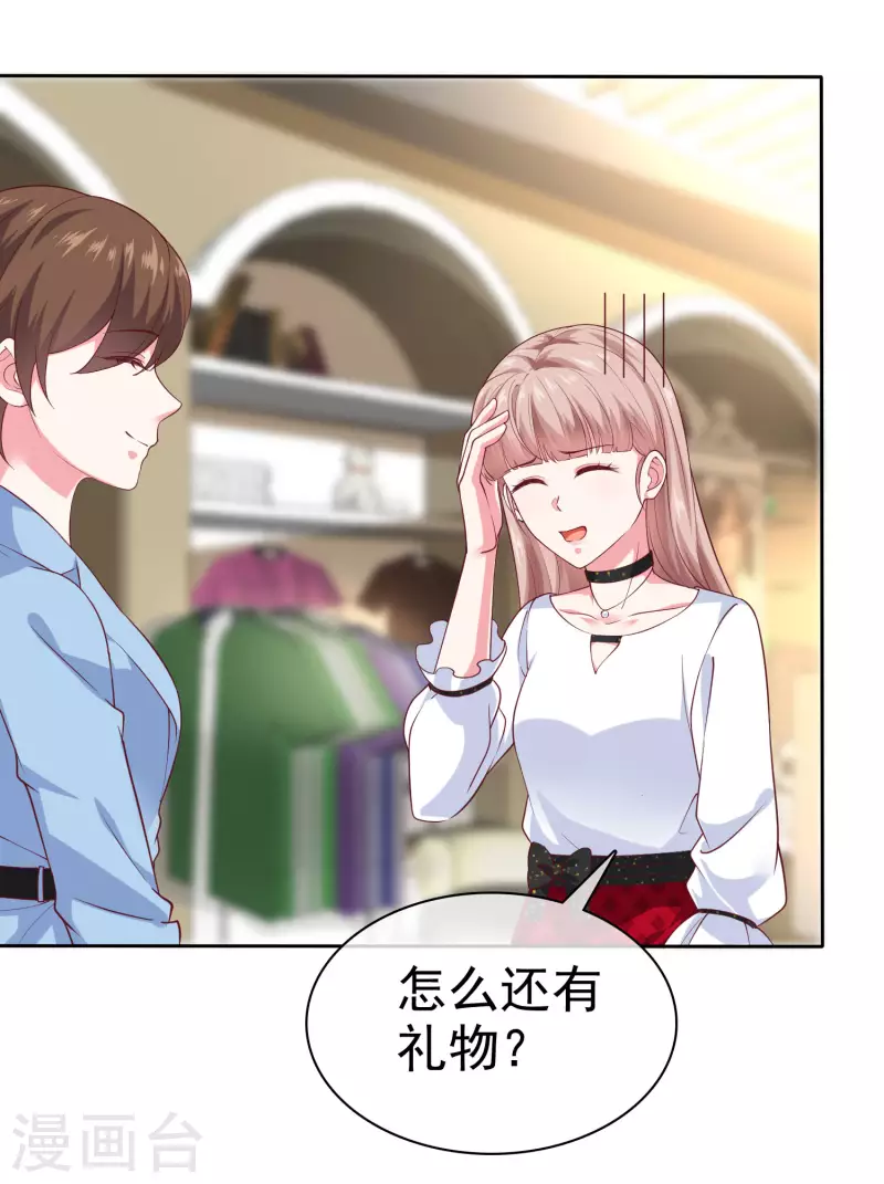 第149话 这次是谁下的毒手？-第197话