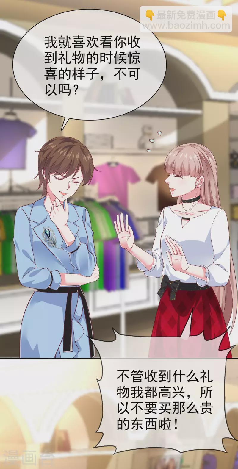 第149话 这次是谁下的毒手？-第197话