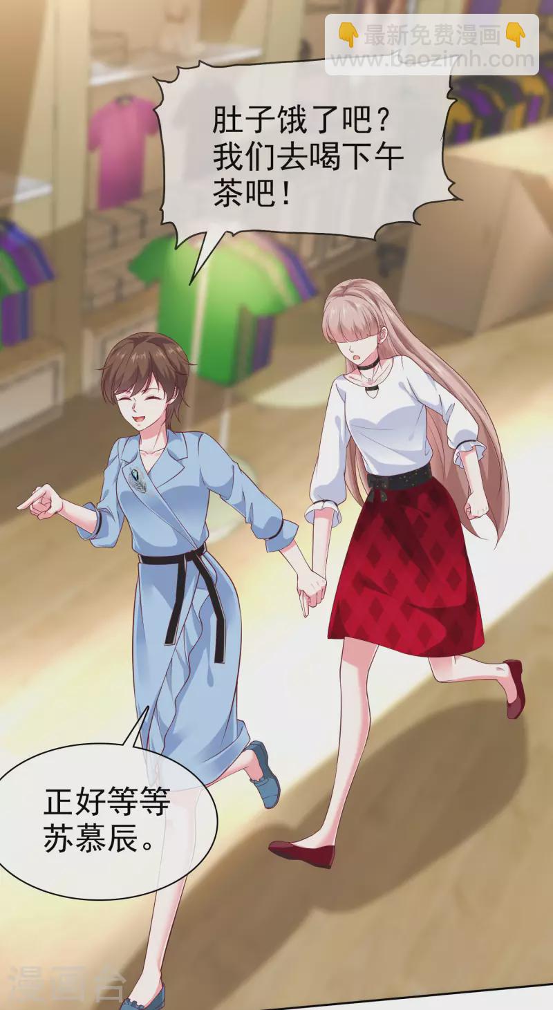 第149话 这次是谁下的毒手？-第197话