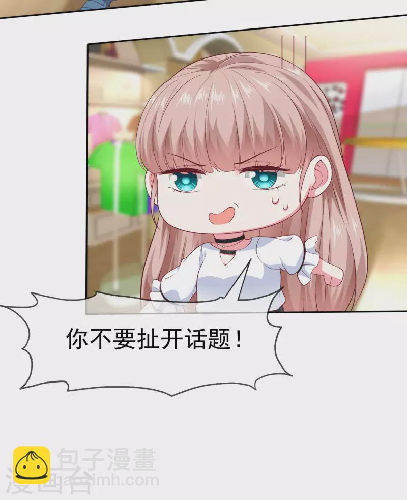 第149话 这次是谁下的毒手？-第197话