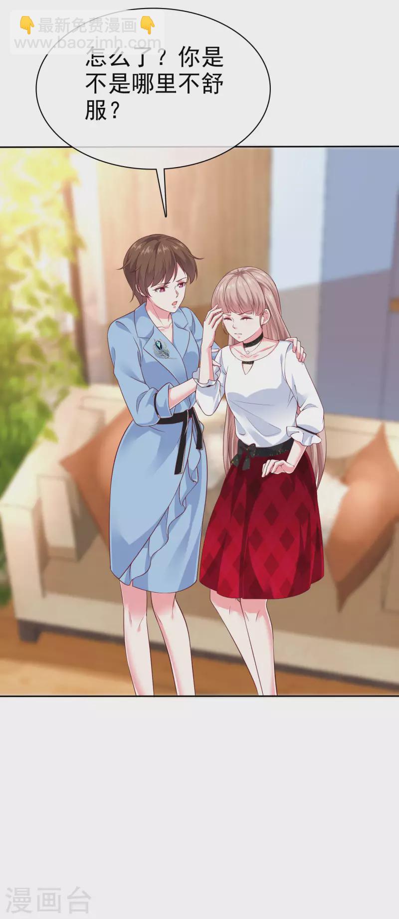 第149话 这次是谁下的毒手？-第197话