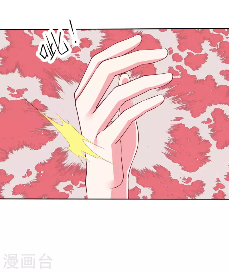 第149话 这次是谁下的毒手？-第197话
