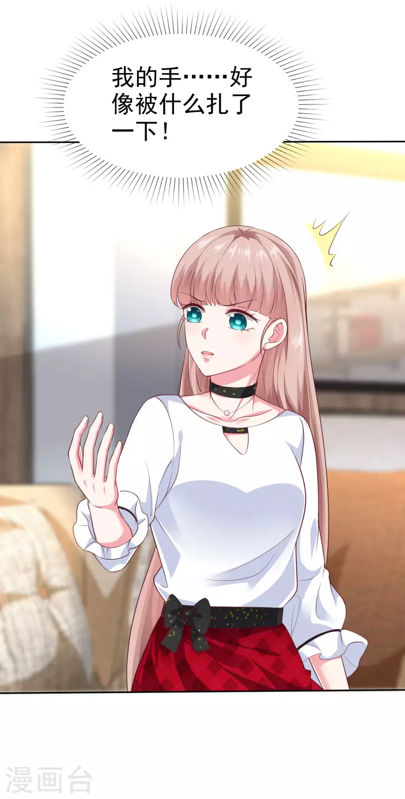 第149话 这次是谁下的毒手？-第197话