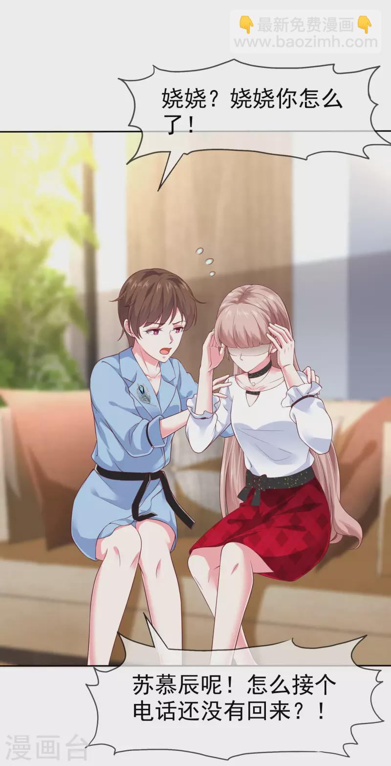 第149话 这次是谁下的毒手？-第197话