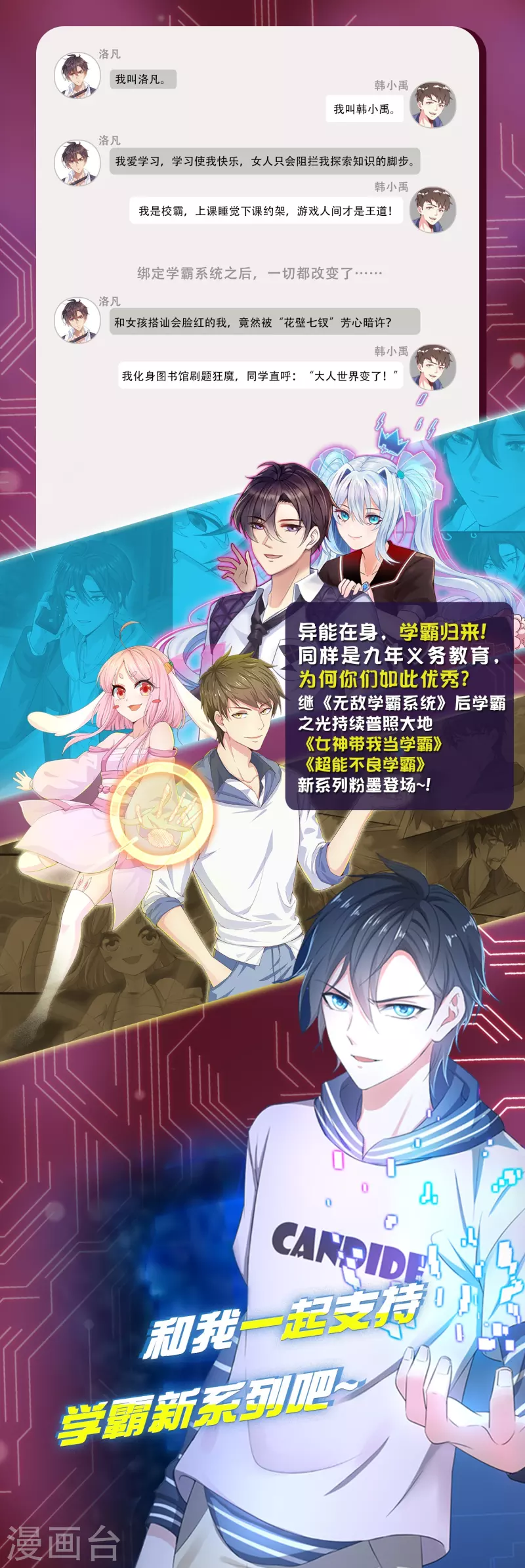 第149话 这次是谁下的毒手？-第197话