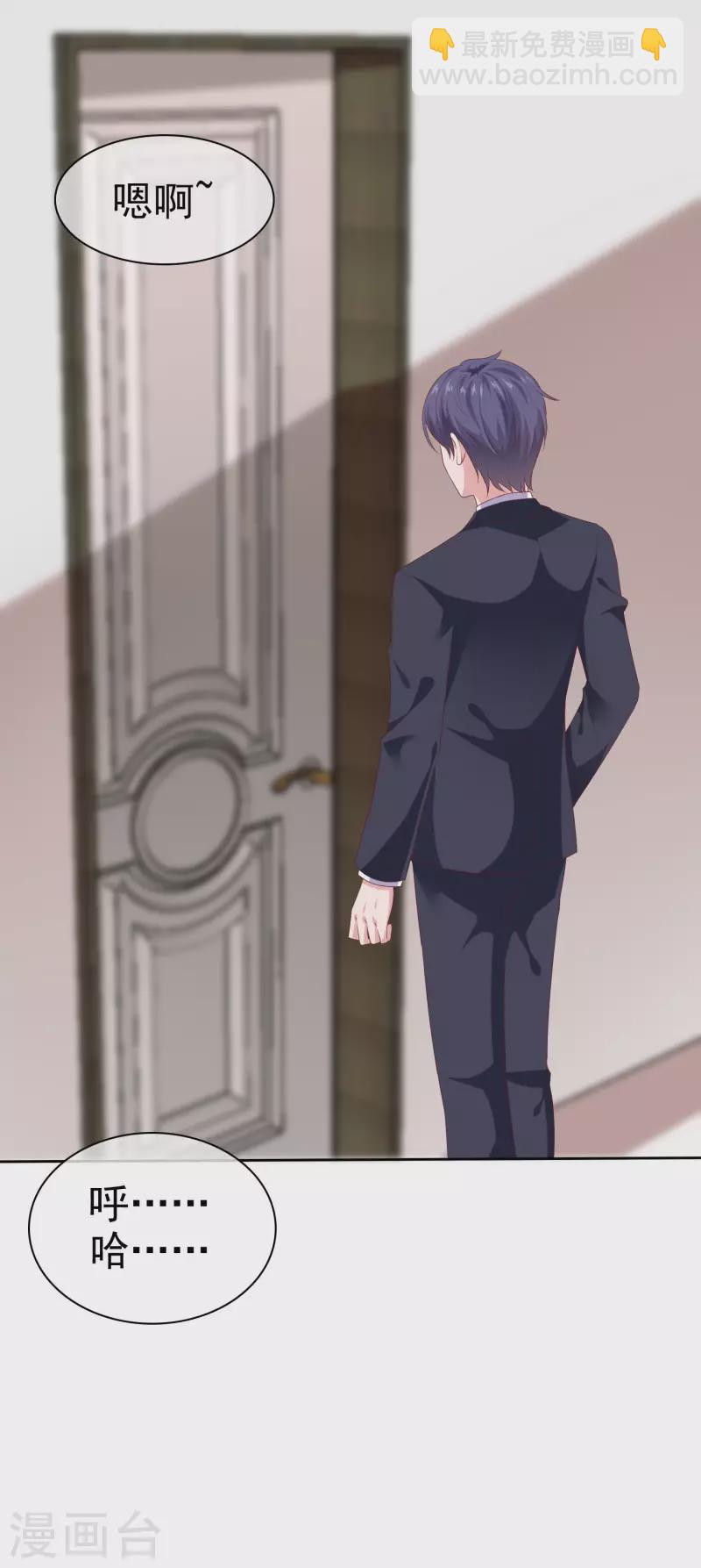 第149话 这次是谁下的毒手？-第197话