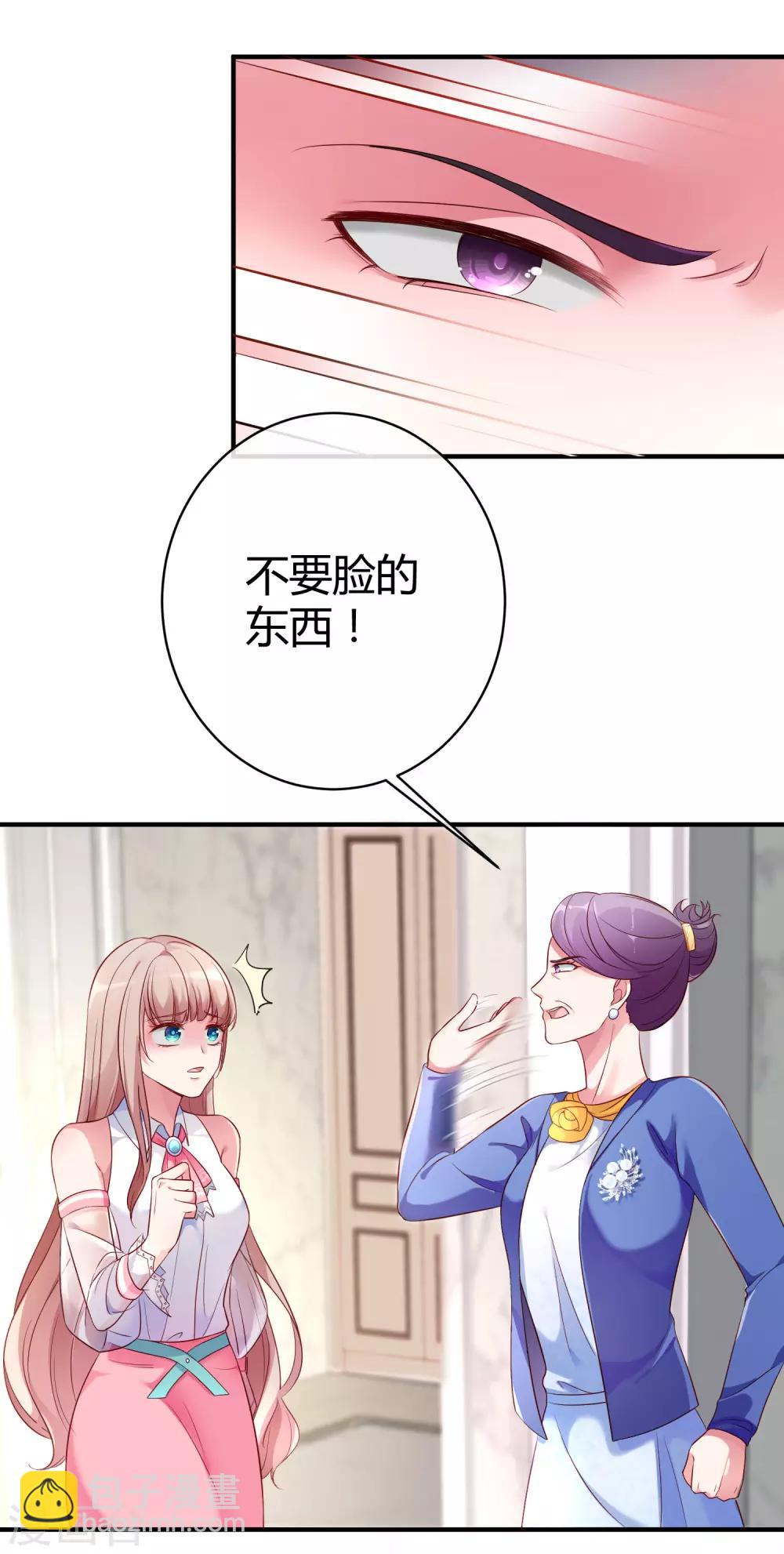 第1话 一夜之间，什么都变了-第3话