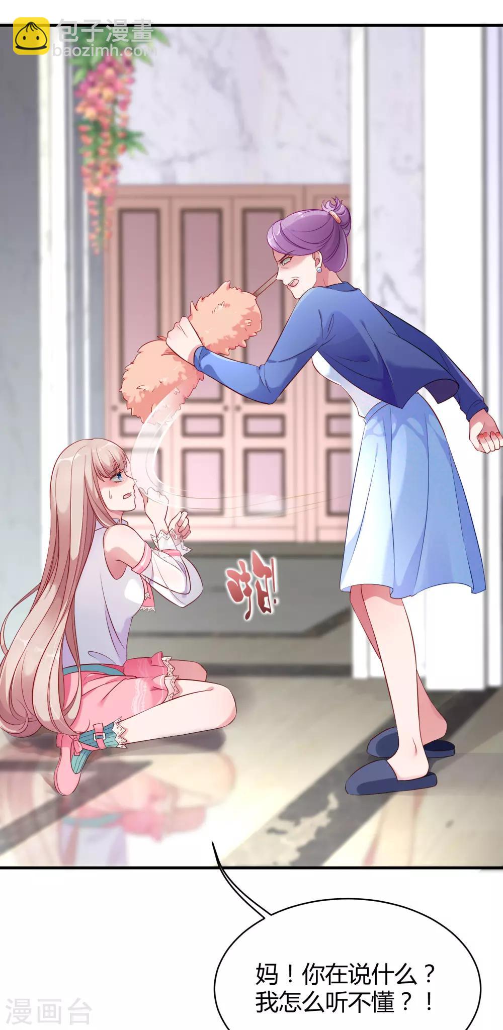 第1话 一夜之间，什么都变了-第3话