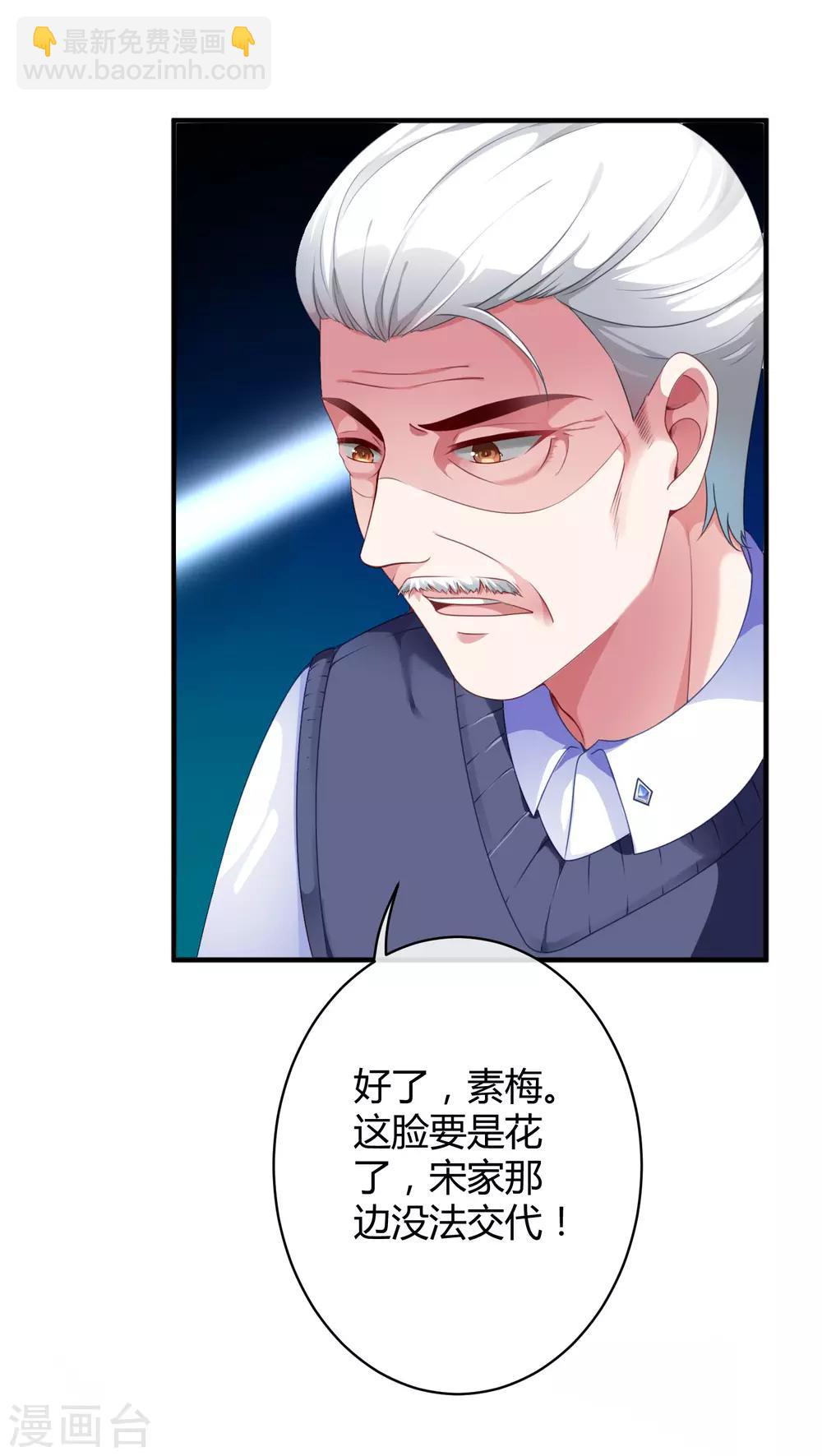 第1话 一夜之间，什么都变了-第3话