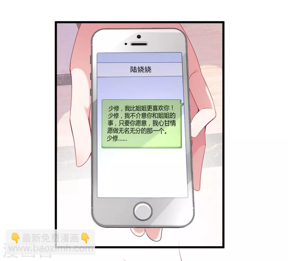 第1话 一夜之间，什么都变了-第3话