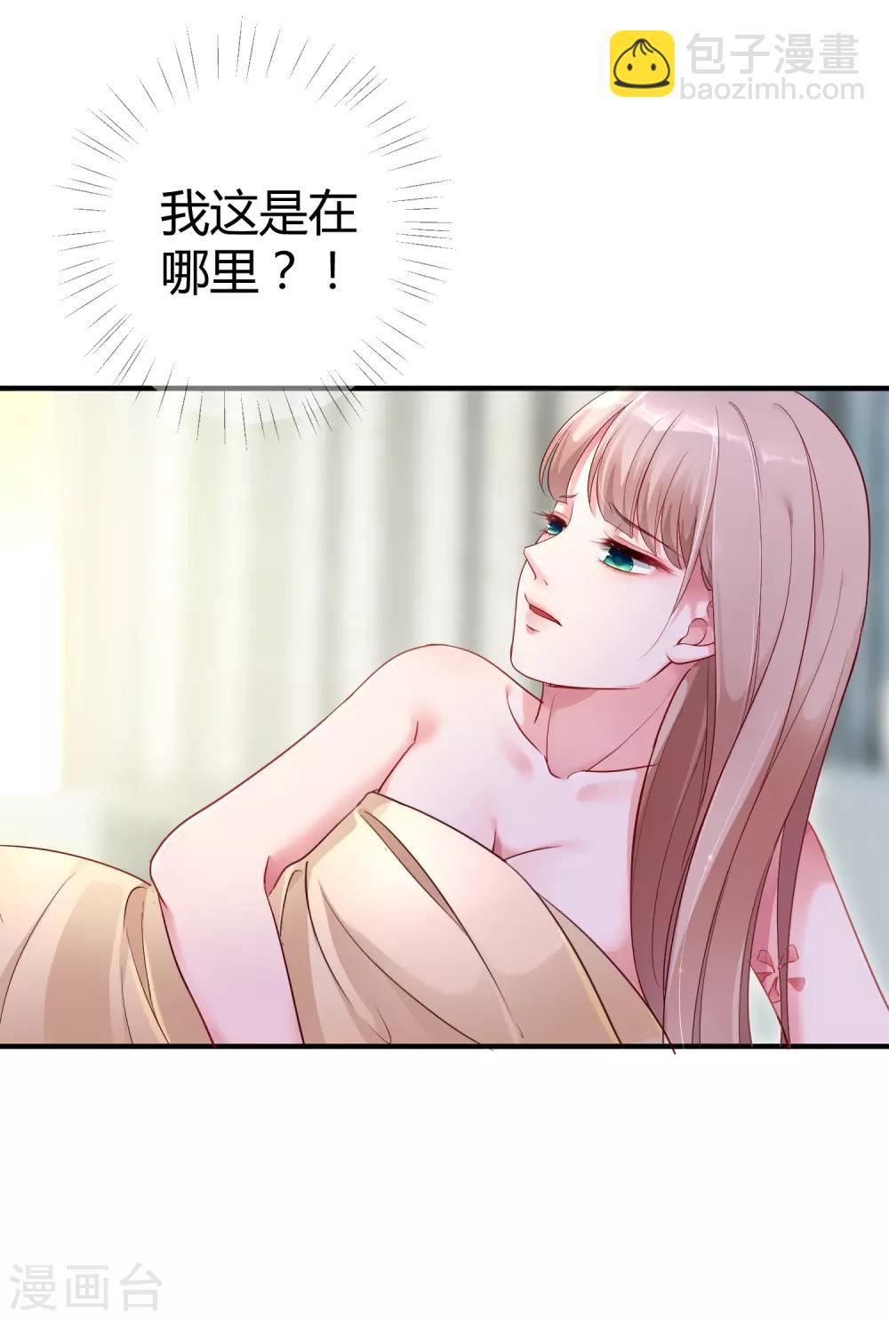 第1话 一夜之间，什么都变了-第3话