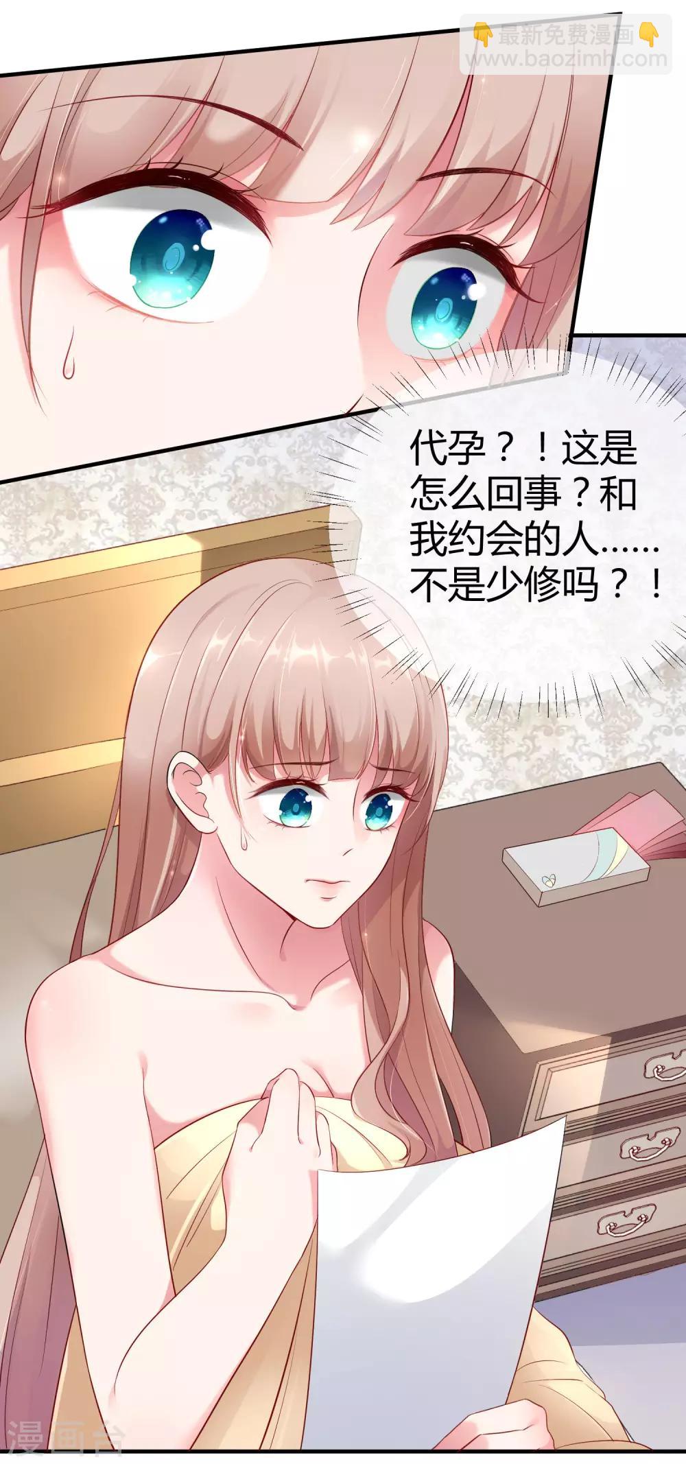 第1话 一夜之间，什么都变了-第3话