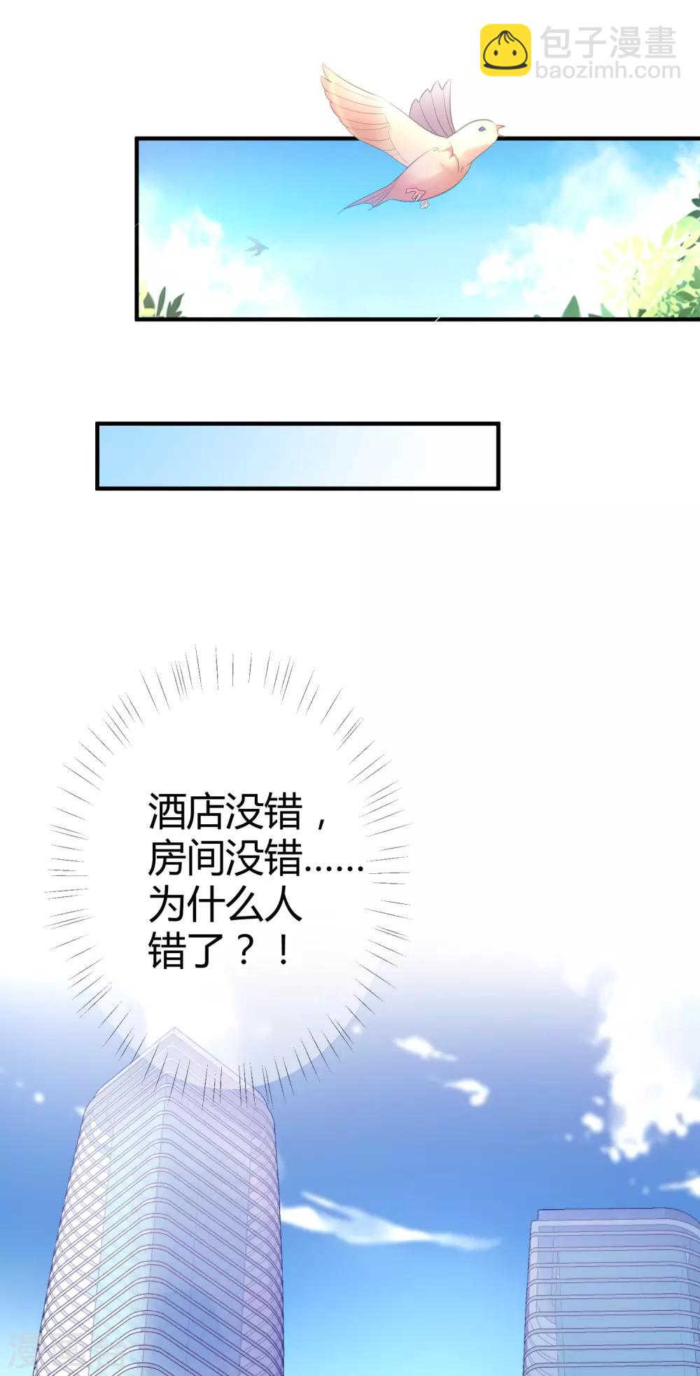 第1话 一夜之间，什么都变了-第3话