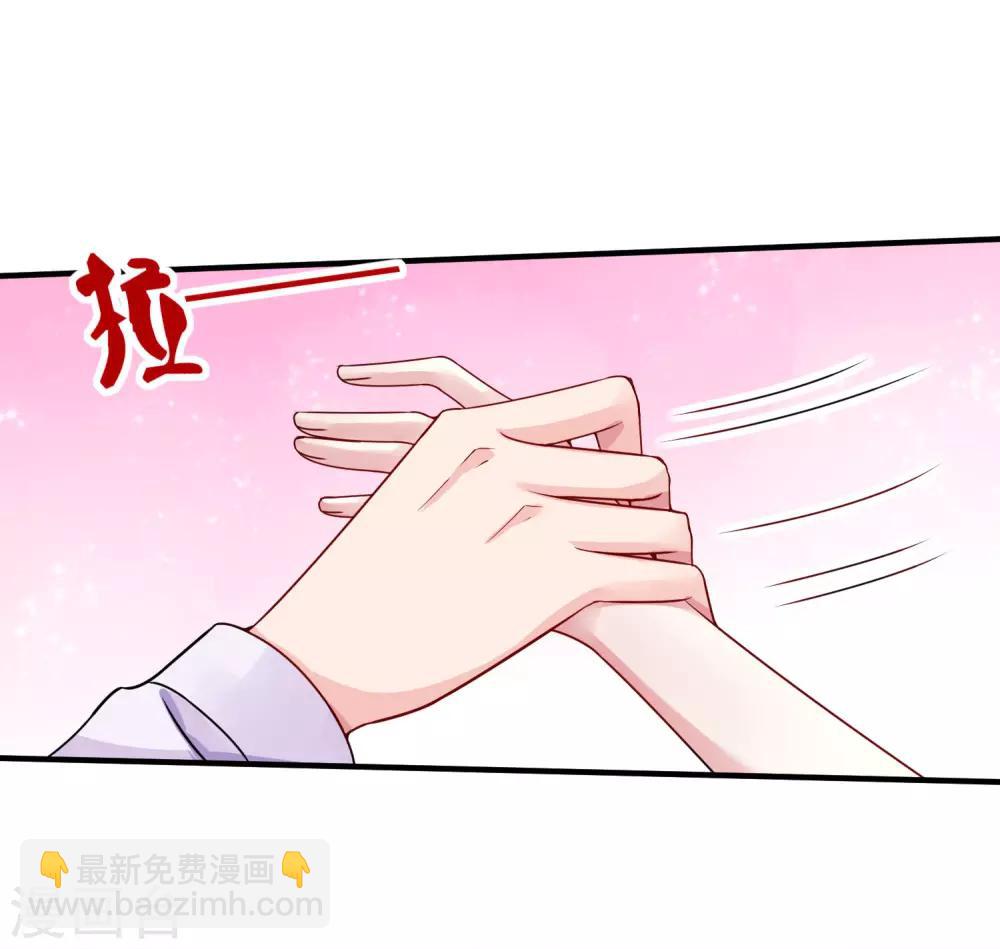 第17话 就喜欢调戏你-第21话