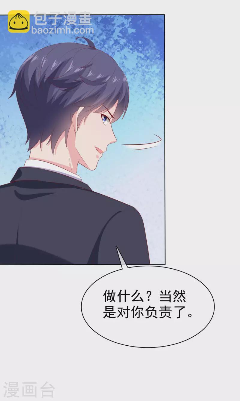第153话 我要带走娆娆！-第203话