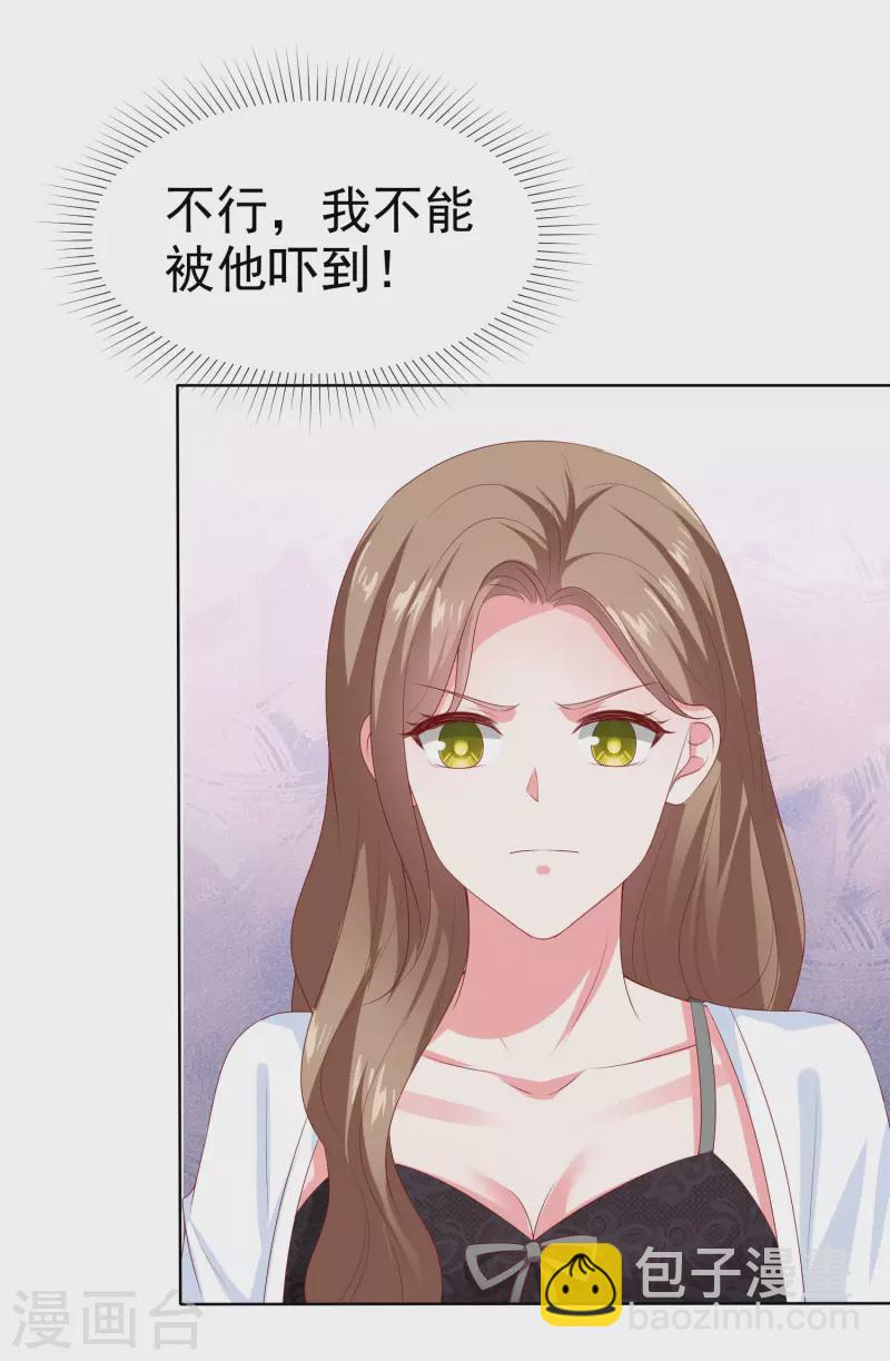 第153话 我要带走娆娆！-第203话